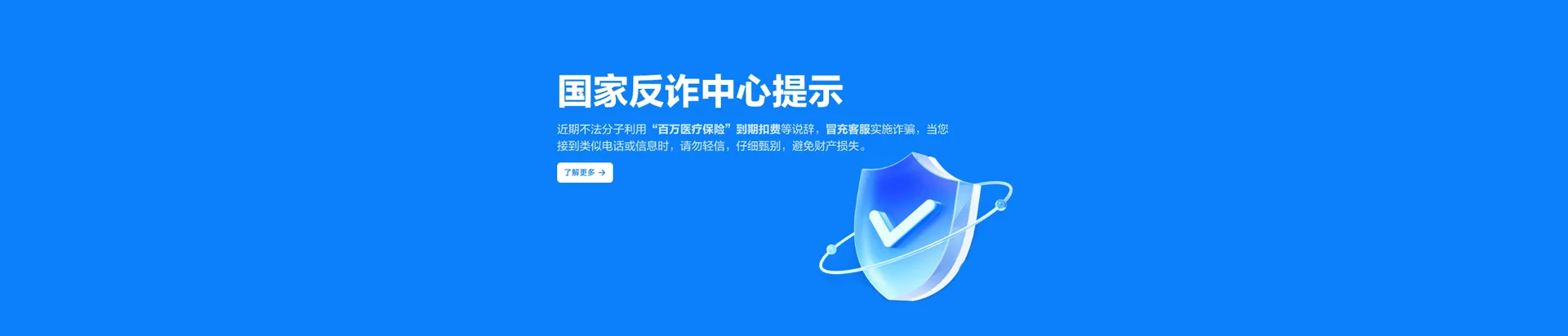 鄱阳县移动宽带