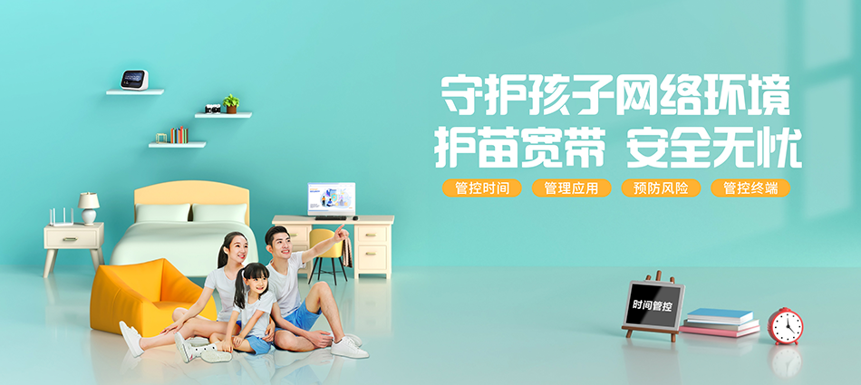 中国移动鄱阳县移动宽带